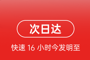 张孝空运地址航空货运 航空货运