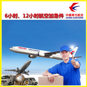 张孝空运地址公司谈空运的四大作用是什么